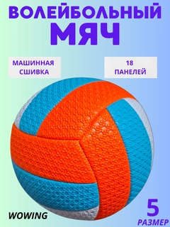 Оранжевый