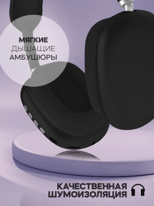 Simsiz Bluetooth eshitish vositasi SDS Max, P9