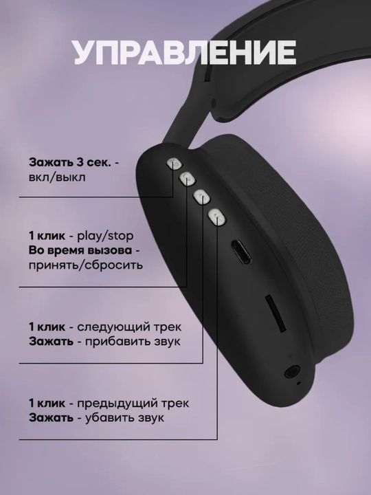 Simsiz Bluetooth eshitish vositasi SDS Max, P9