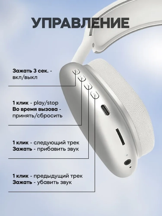 Simsiz Bluetooth eshitish vositasi SDS Max, P9