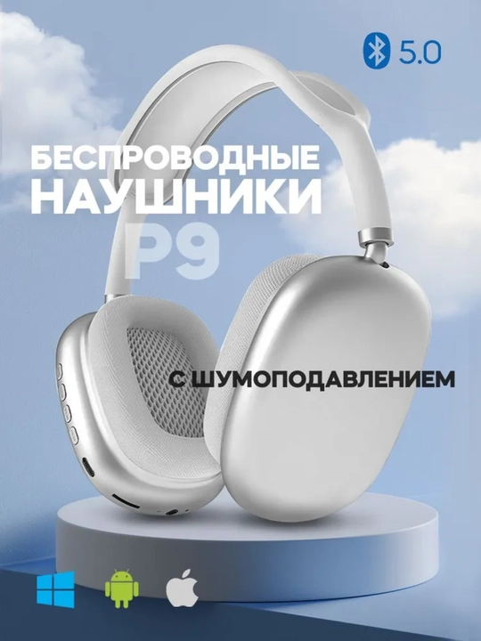Simsiz Bluetooth eshitish vositasi SDS Max, P9 - 