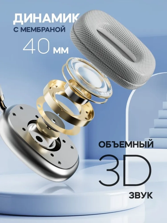 Simsiz Bluetooth eshitish vositasi SDS Max, P9