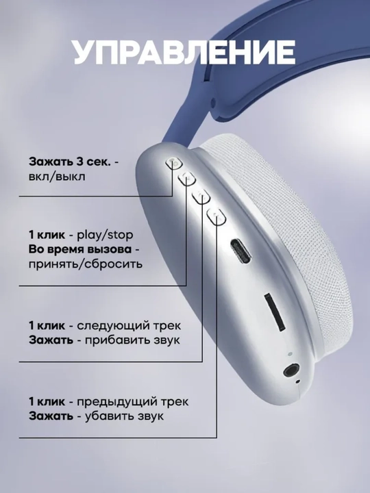 Simsiz Bluetooth eshitish vositasi SDS Max, P9