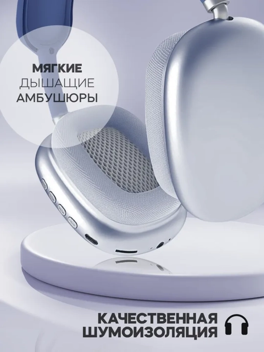 Simsiz Bluetooth eshitish vositasi SDS Max, P9