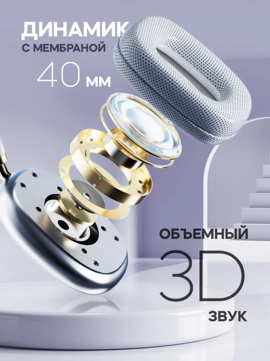 Simsiz Bluetooth eshitish vositasi SDS Max, P9