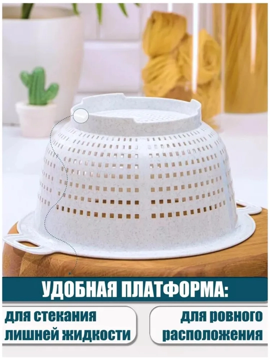 Durshlag, diametri 23,5 sm, 1 dona