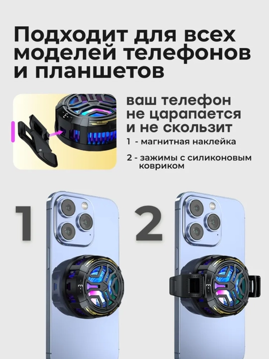 O‘yinli magnitli TERMINATOR F24 telefoni uchun sovutgich