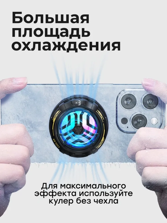 O‘yinli magnitli TERMINATOR F24 telefoni uchun sovutgich