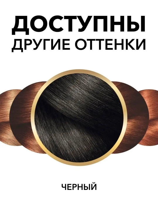 L'Oreal Paris Magic Retouch bo‘yovchi sprey