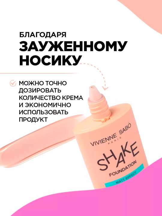 Vivienne Sabo tonal krem Tabiiy blur/Matlashtiruvchi effekt, ton 01/02
