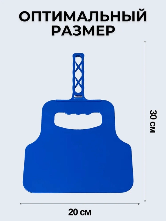 Веер опахало для мангала, для раздувания огня, 1 штука