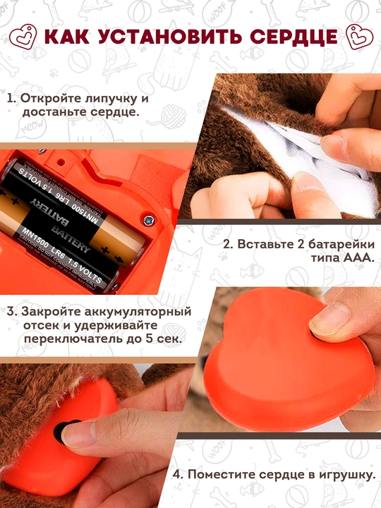 Игрушка для собак и кошек с сердцебиением, антистресс для щенков и котят