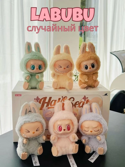 Игрушка мягкая, фигурка брелок, LABUBU, сюрприз — PRODEL-LABUBU-БЕЛЫЙ