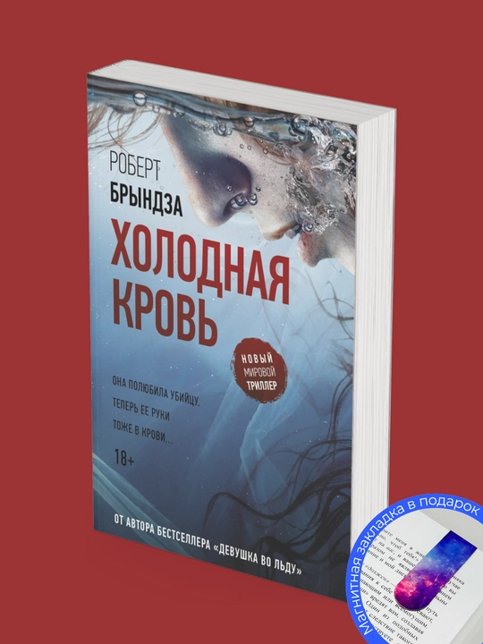 Комплект из 3-х книг, Смертельные тайны, Последнее дыхание, Холодная кровь, Темные воды
