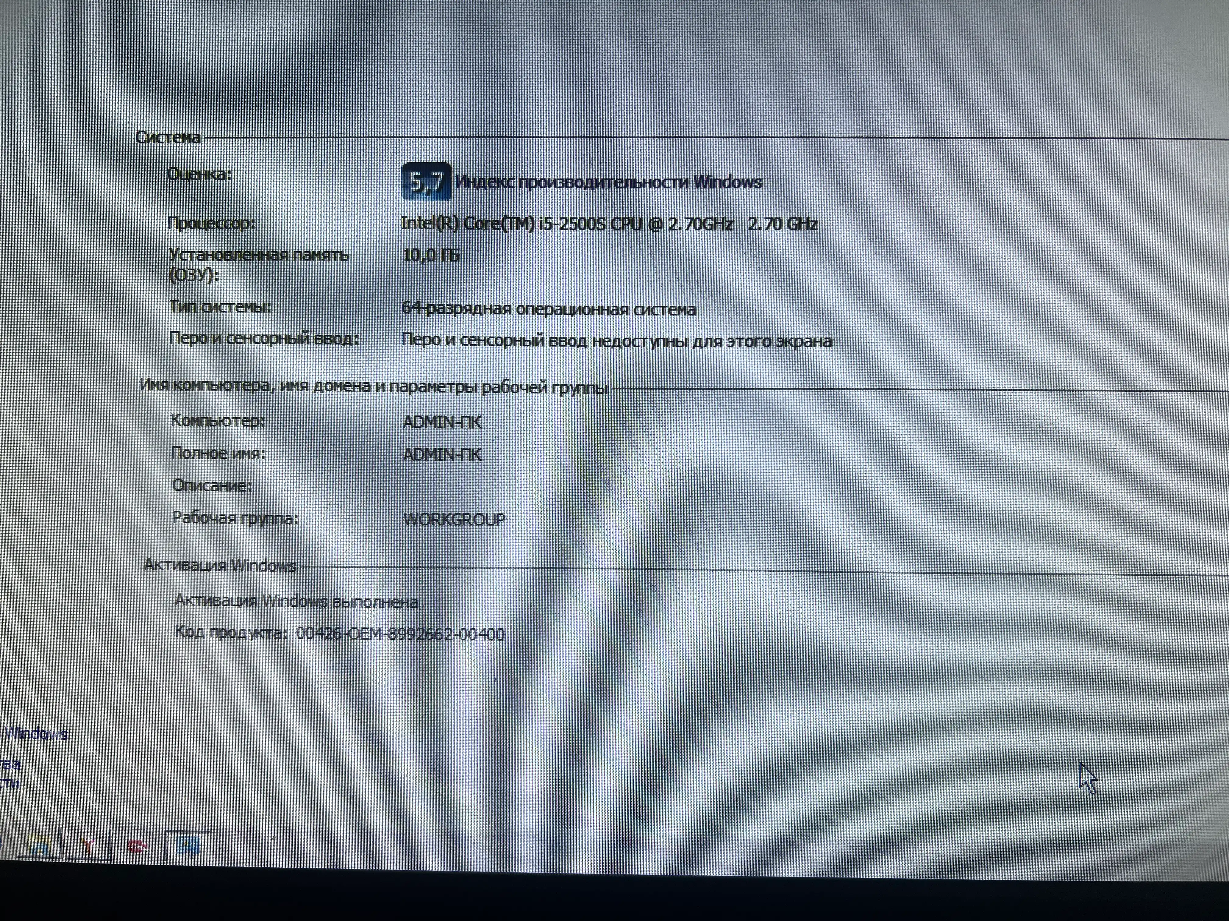 Protsesor Intel Core i3, i5, i7, 2500 2400 3470 3570 OEM ona platalarga soket 1155 DDR3