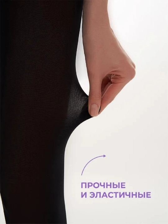 Колготки капроновые penti medium, черные 20 ден