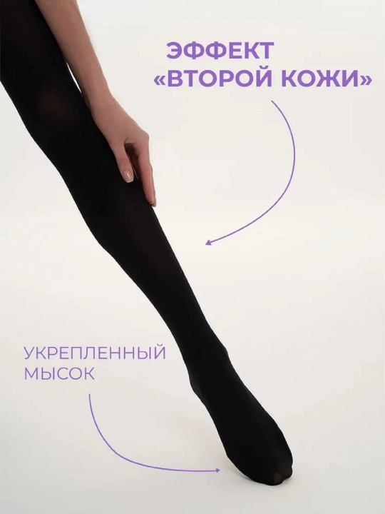 Колготки капроновые penti medium, черные 20 ден