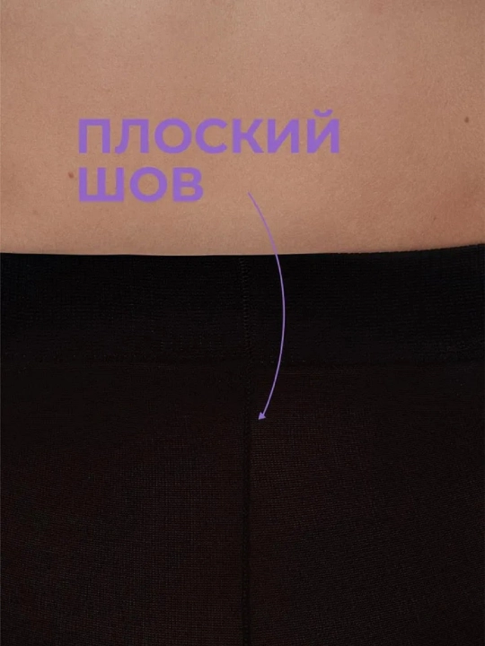 Колготки капроновые penti medium, черные 20 ден