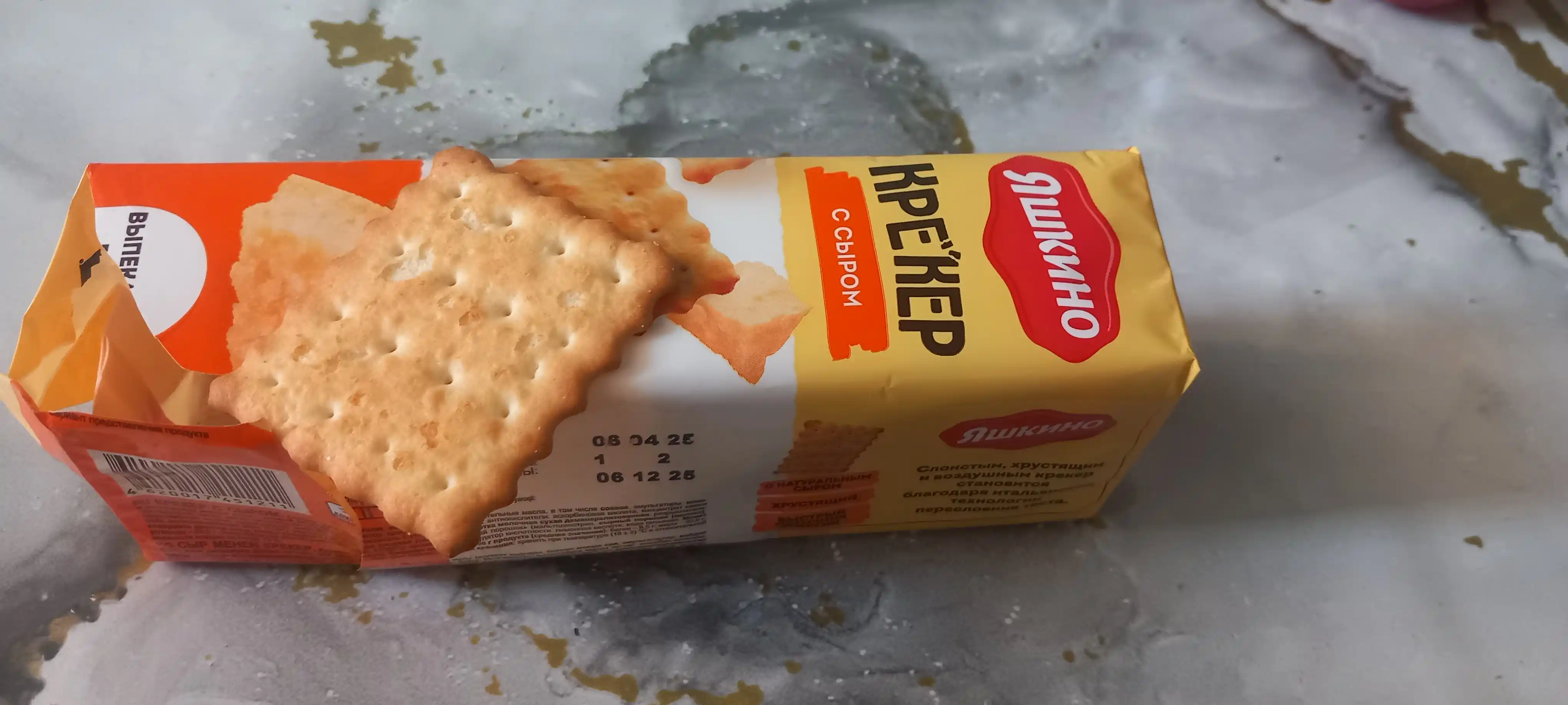 Kreker Yashkino рishloqli, 135 g