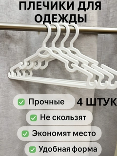 Молочный