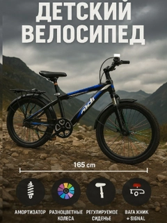 Синий