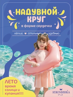 Конфетный