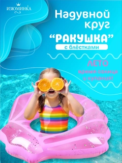 Розовый