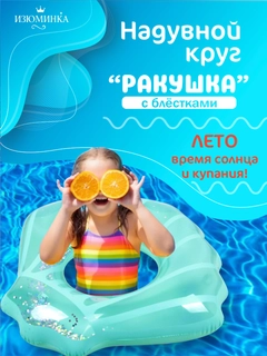 Бирюзовый