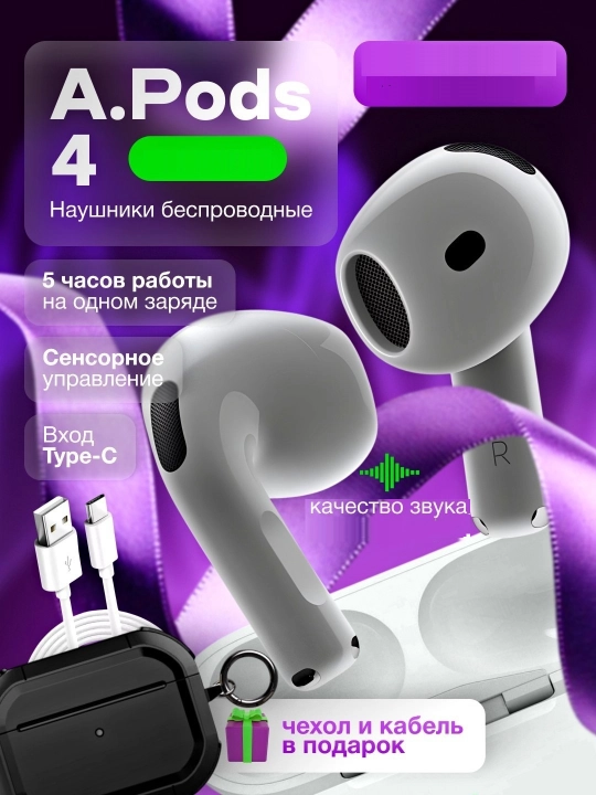 Pods 4 iPhone va Android uchun simsiz quloqchinlar, ANC, USB va g‘ilof sovg‘a - 