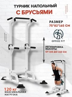 Белый