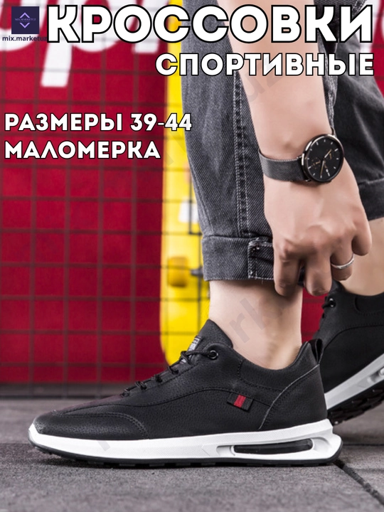 Bahor yoz kuz krossovkasi, sport, sayil uchun, malomerka o'lchamlar jadvalidan foydalaning