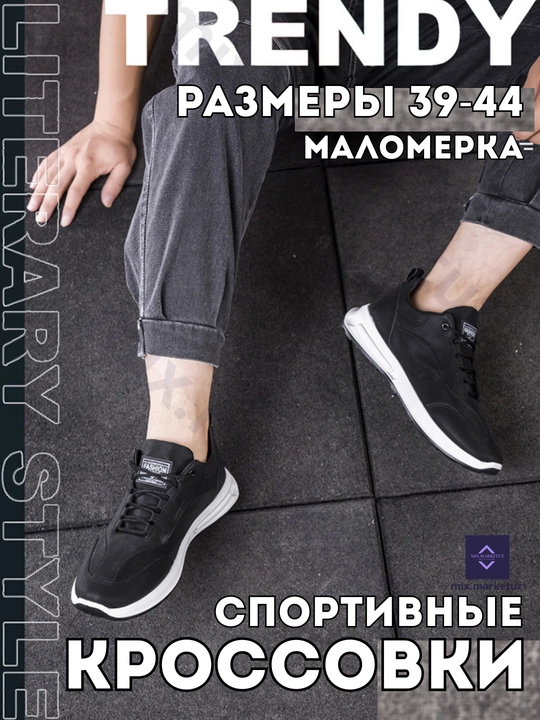 Bahor yoz kuz krossovkasi, sport, sayil uchun, malomerka o'lchamlar jadvalidan foydalaning
