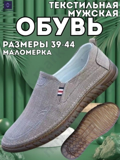 Светло-коричневый