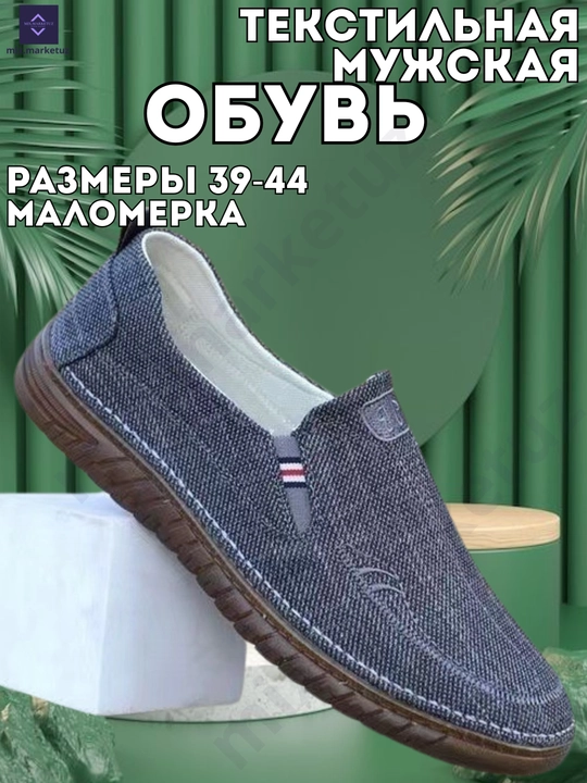 Yozgi nafas oladigan krossovkalar, mokasinlar, oyoq kiyim, sliponlari MALOMERKA - 