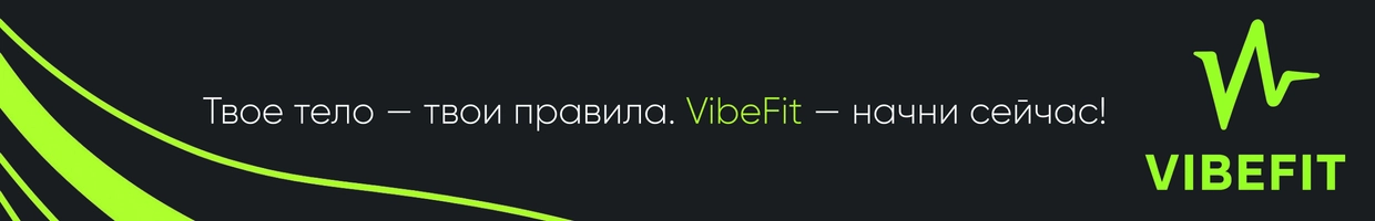 VIBEFIT