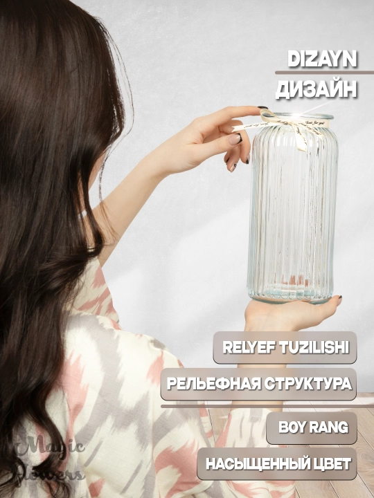 Ваза для цветов, стеклянная, рельефная структура, под живые и искусственные цветы
