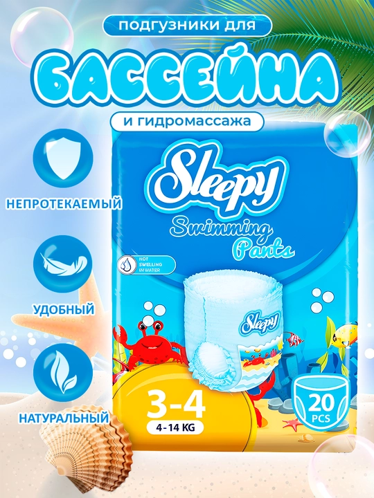 Basseynda cho'milishi uchun bololar tagliklari Sleepy, №3 - 4, 4 - 14 kg, 20 dona - 