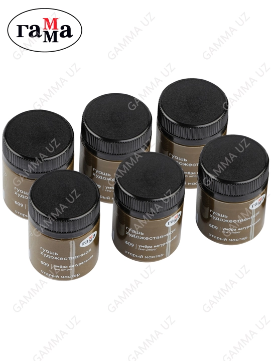 Badiiy guash Gamma "Eski usta", tabiiy umbra, 40 ml, 12112040609