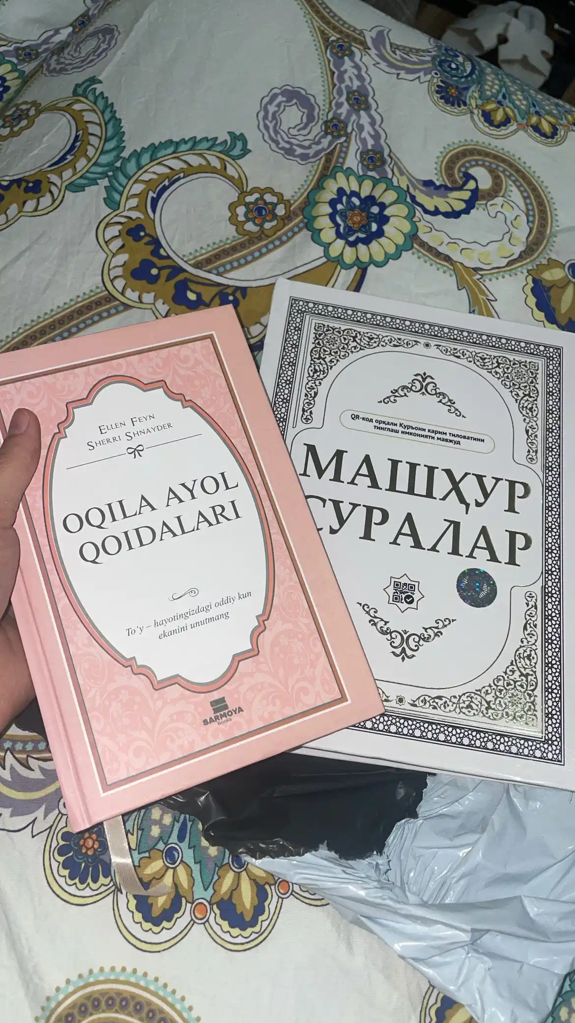 Quron kitob,Kirill Qur'oni Karim, Mashhur suralar