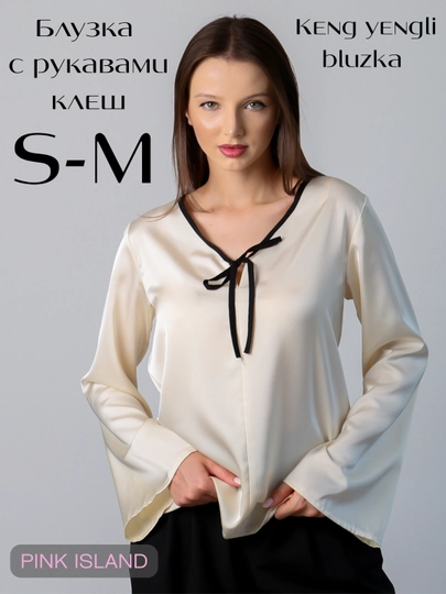 Блузка с контрастным кантом и рукавами клеш, S-M