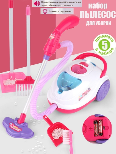 Детская игрушечная кухня, с паром, звуком, светом и водой — ROAD24-CHMDN11-КОРАЛЛ