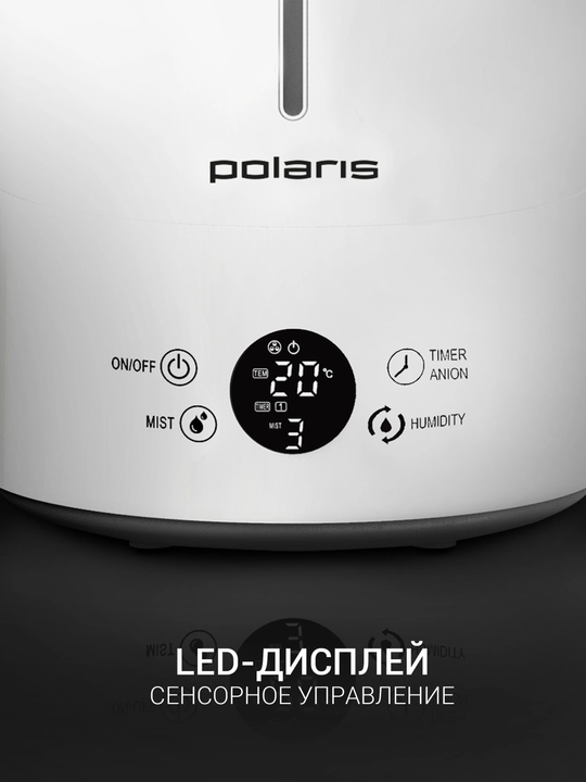 Увлажнитель воздуха PUH 7804 TF Polaris