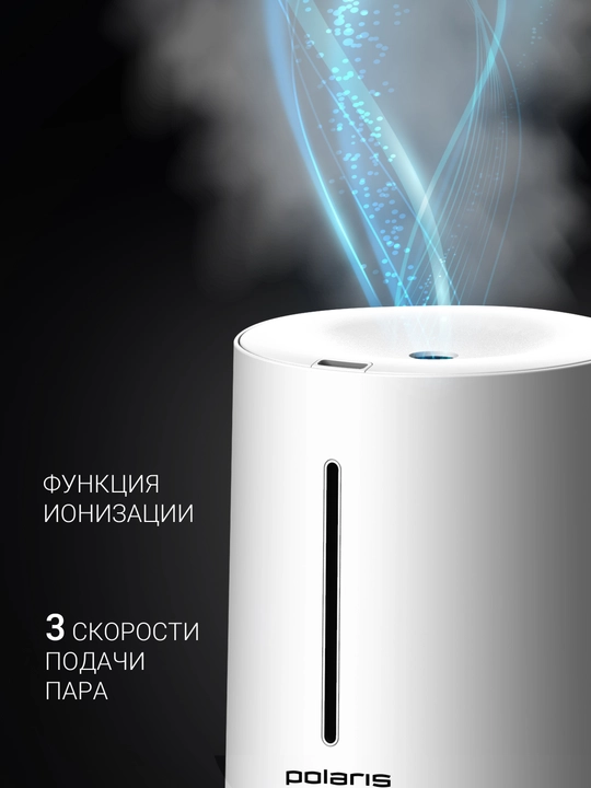 Увлажнитель воздуха PUH 7804 TF Polaris
