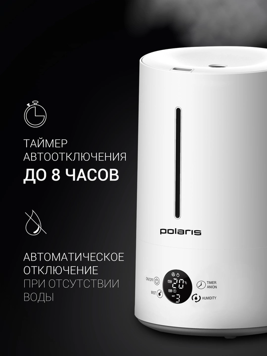Увлажнитель воздуха PUH 7804 TF Polaris