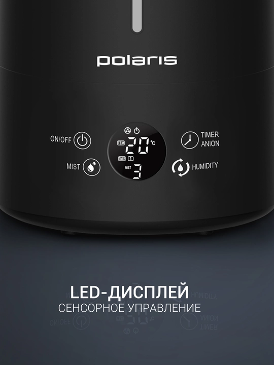 Увлажнитель воздуха PUH 7804 TF Polaris