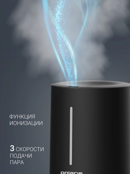 Увлажнитель воздуха PUH 7804 TF Polaris