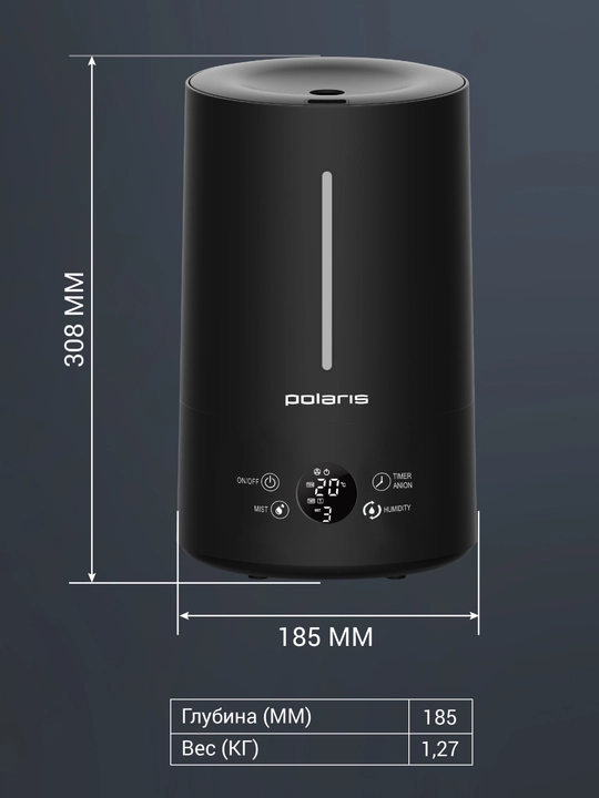 Увлажнитель воздуха PUH 7804 TF Polaris
