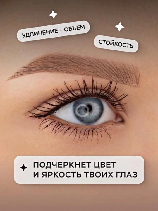Тушь для ресниц, Luxvisage Perfect Color, Bеер пышных ресниц, цветная, 9 мл