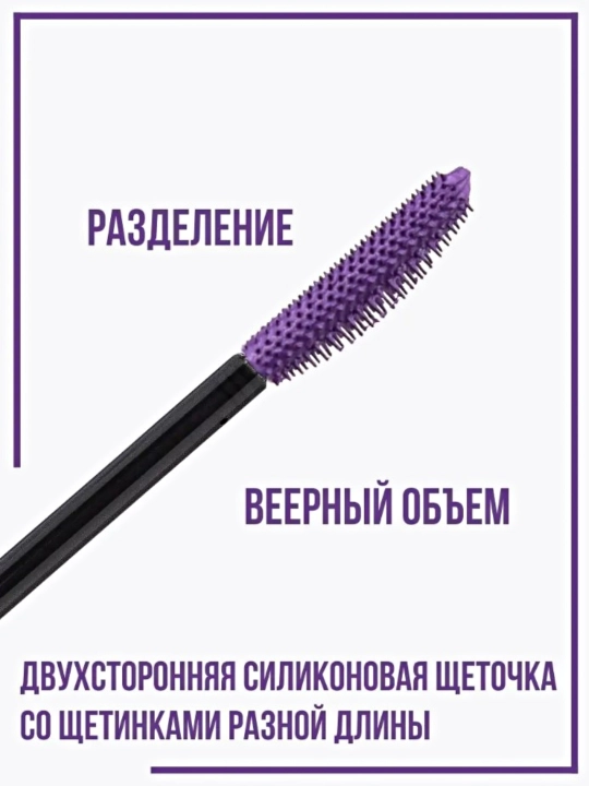 Тушь для ресниц, Luxvisage Perfect Color, Bеер пышных ресниц, цветная, 9 мл