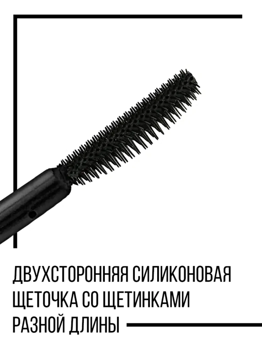 Тушь для ресниц, Luxvisage Perfect Color, Bеер пышных ресниц, цветная, 9 мл